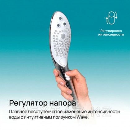 Womanizer Wave душ басы күміс от sex shop Extaz фото 12