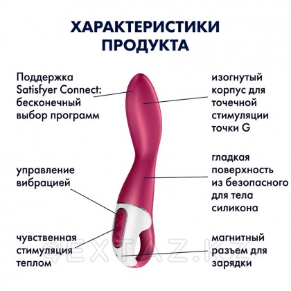 Heated Thrill Connect App Satisfyer Вибраторы от sex shop Extaz фото 6