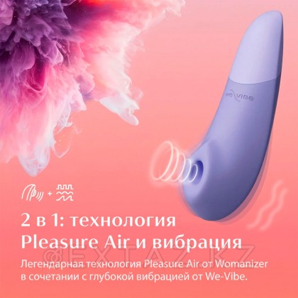 Womanizer Enhance дірілмен байланыссыз клиторлық стимулятор, сирень от sex shop Extaz фото 17