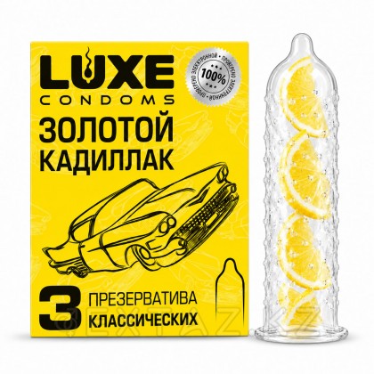 Презервативтер Luxe алтын кадиллак (лимон), безеулермен, 3 дана. от sex shop Extaz