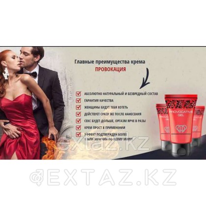 PROVOCATIVE GEL - интимный возбуждающий гель для женщин от sex shop Extaz фото 5