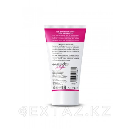 Беркова Влажная - увлажняющая смазка на водной основе, 50 мл. от sex shop Extaz фото 2