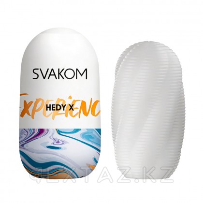 SVAKOM ' s Hedy x Experience мастурбаторы (9 см) от sex shop Extaz