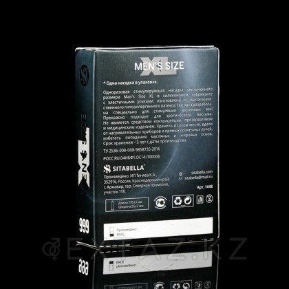 MEN * s size XL 999 ынталандырушы саптама от sex shop Extaz фото 2