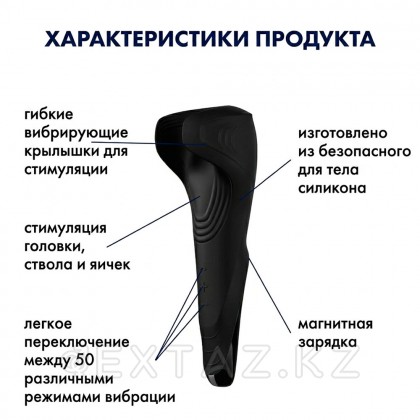 Satisfyer ерлер Wand мастурбатор от sex shop Extaz фото 9