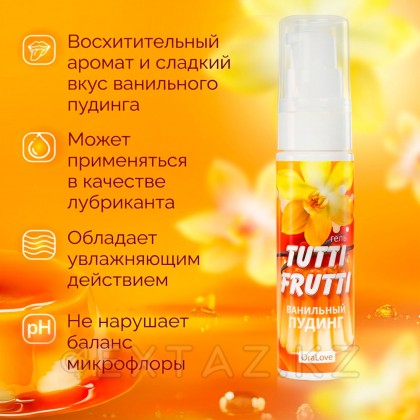 TUTTI-FRUTTI интимдік гелі ванильді пудинг 30 г. от sex shop Extaz фото 4