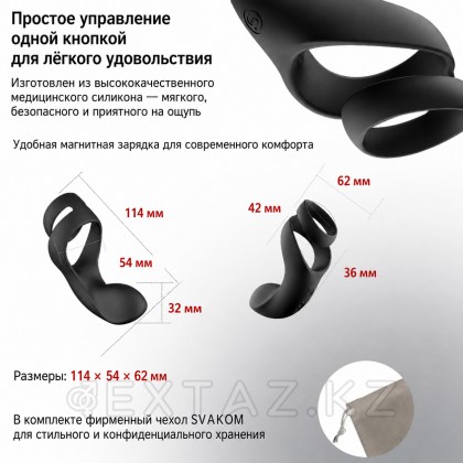 Benedict Қос сақиналы Benedict скротальды және перинэя діріл стимуляторы от sex shop Extaz фото 6