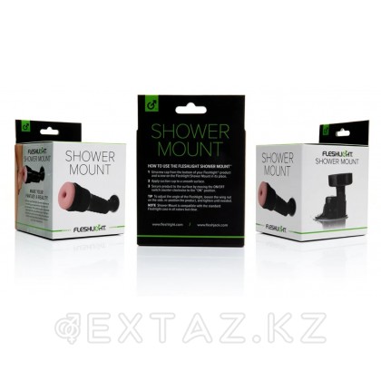 Fleshlight Shower Mount мастурбатор қондырғысы от sex shop Extaz фото 6