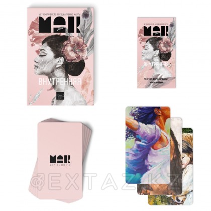 Метафоралық ассоциативті карталар 