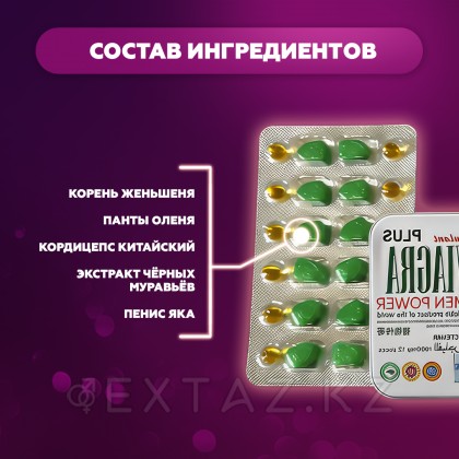 Herb viagra Plus потенциалы үшін қоздырғыш, 12 дана. от sex shop Extaz фото 5