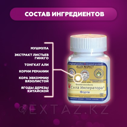 БАД 