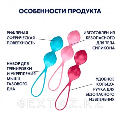 Satisfyer V Balls қынаптық шарлары (3 дана жиынтық.) от sex shop Extaz фото 6