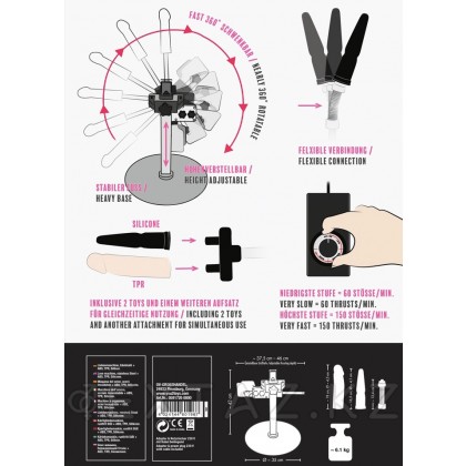 You2Toys Секс-машина 