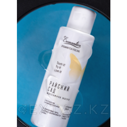 Массажное масло Eromantica «Райский сад», 110 мл от sex shop Extaz фото 4