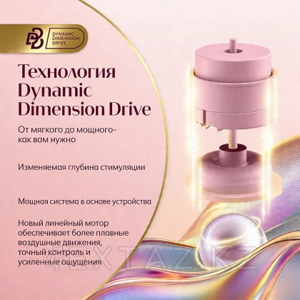 Байланыссыз клиторлық стимулятор Womanizer Next Бургундия от sex shop Extaz фото 13