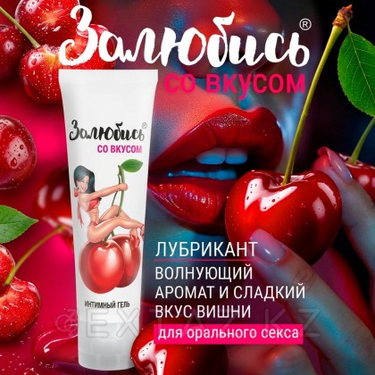 Шие хош иістендірілген интимдік гель, 50 г от sex shop Extaz фото 2