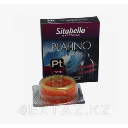 Sitabella Extender Platino 