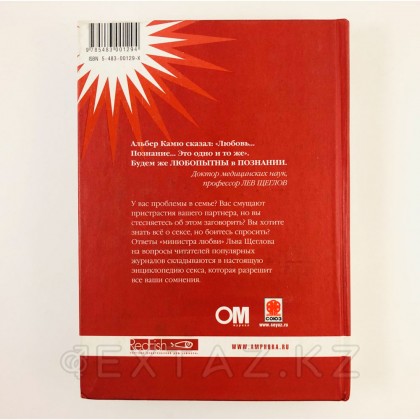 Книга  Кітап