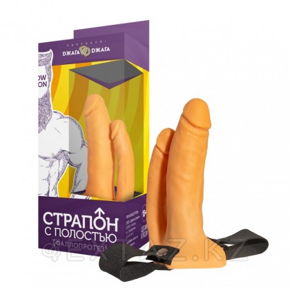 Страпон с полостью XXL №8 от sex shop Extaz