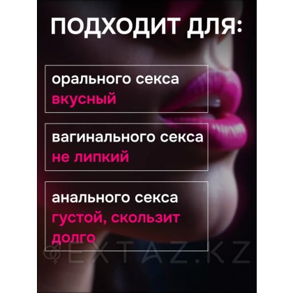 Таңқурай хош иістендірілген JUJU жеуге жарамды майлағыш 50 мл от sex shop Extaz фото 8