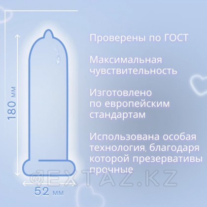 EXPERT lights № 3 презервативтер (ультра жұқа), 3 дана от sex shop Extaz фото 2