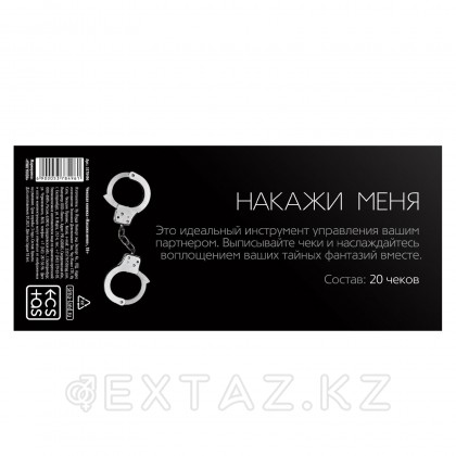 Чековая книжка