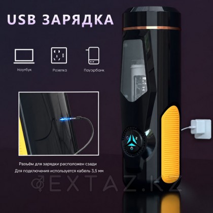 Айналу және айналу функциясы бар автоматты мастурбатор от sex shop Extaz фото 5