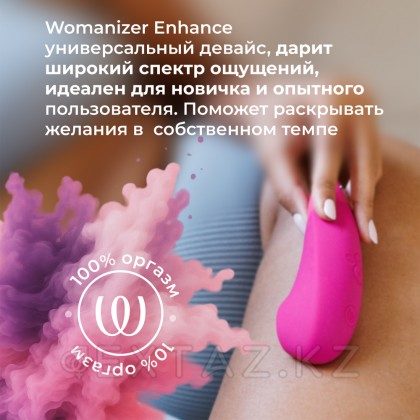Womanizer Enhance Vibrant Pink байланыссыз клиторлық стимуляторы от sex shop Extaz фото 11