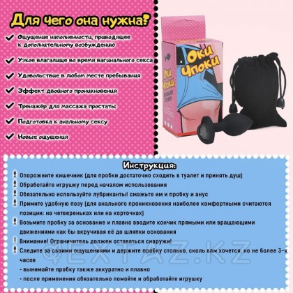 Силиконовая анальная пробка, 