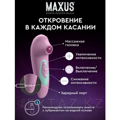 Maxus Kiss Dealer вакуумдық клитор стимуляторы от sex shop Extaz фото 3