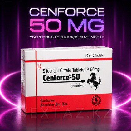 Cenforce 50 mg потенциалын күшейтуге арналған Препарат (10 таб.) от sex shop Extaz фото 2