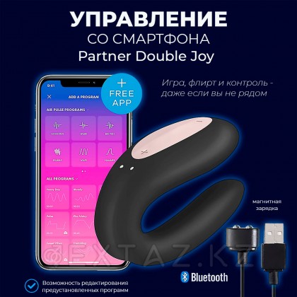 Satisfyer Partner double Joy жұптық вибраторы (қара) от sex shop Extaz фото 3