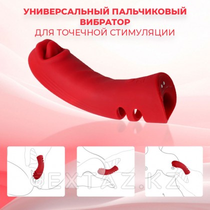 Қосымша ынталандырумен саусаққа арналған силикон вибраторы от sex shop Extaz фото 4