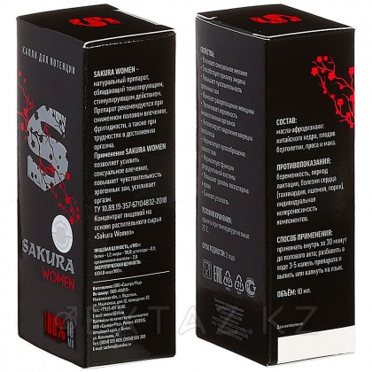 Сакура әйелдер тамшылары, әйелдер афродизиак, 10 мл от sex shop Extaz фото 2