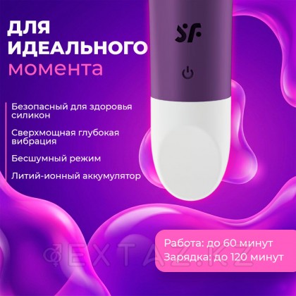 Satisfyer Ultra Power Bullet 2 шағын вибраторы күлгін от sex shop Extaz фото 4