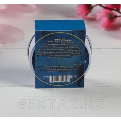 Массажная свеча Relaxing & Exciting Massage Candle Гавайское лето 30 мл. от sex shop Extaz фото 2