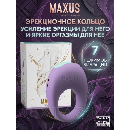 Эрекционное кольцо Power&Passion Maxus от sex shop Extaz фото 4