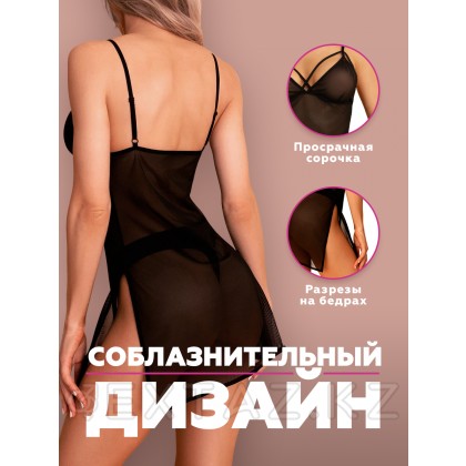 Base, XXL/XXXL жамбас кесінділері бар мөлдір көйлек от sex shop Extaz фото 3