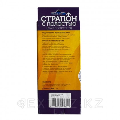 XXL №2 қуысы бар Страпон от sex shop Extaz фото 2