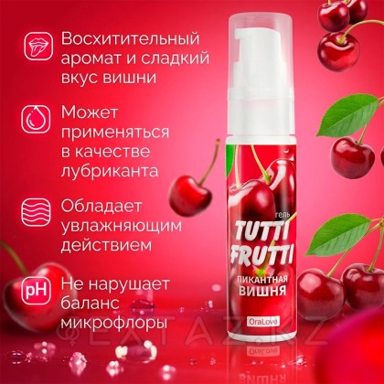 Майлаушы-Гель ауызша Tutti-Frutti Italove, шие 30 г от sex shop Extaz фото 4