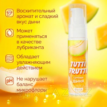 TUTTI-frutti гелі шырынды қауын от sex shop Extaz фото 4