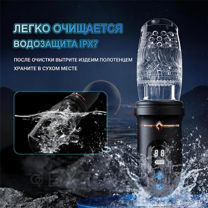 Артур 2.0 Автоматты мастурбаторы от sex shop Extaz фото 5