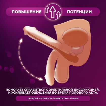 Мужчин арналған қоздырғыш HERB VIAGRA (өсімдік виагра) 10 қойынды. от sex shop Extaz фото 3