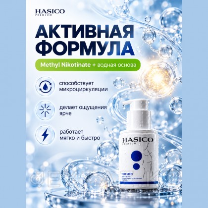 Смазка Hasico Premium for Men, 100 мл от sex shop Extaz фото 6