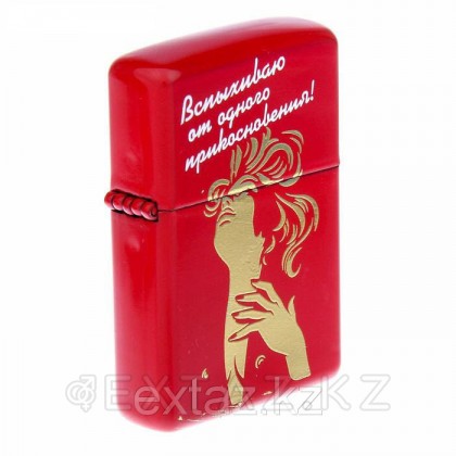 Зажигалка бензиновая 