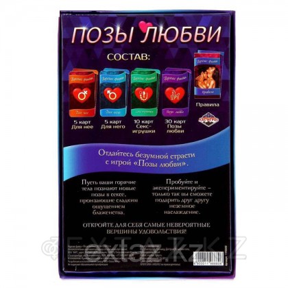 Горячие фанты 