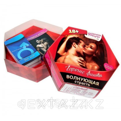 Горячие фанты 