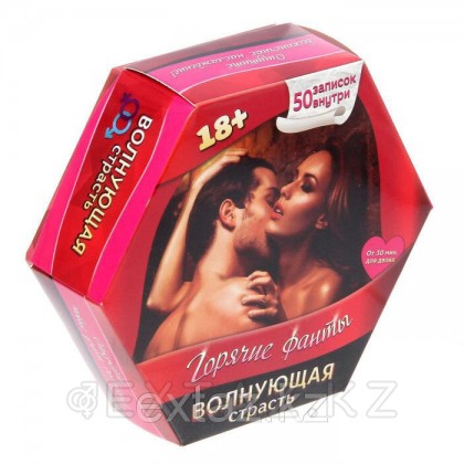 Горячие фанты 