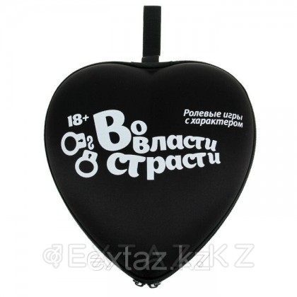 Игра ролевая секс 