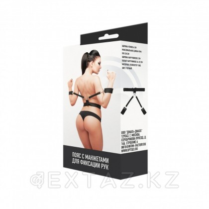 Пояс с манжетами для фиксации рук от sex shop Extaz